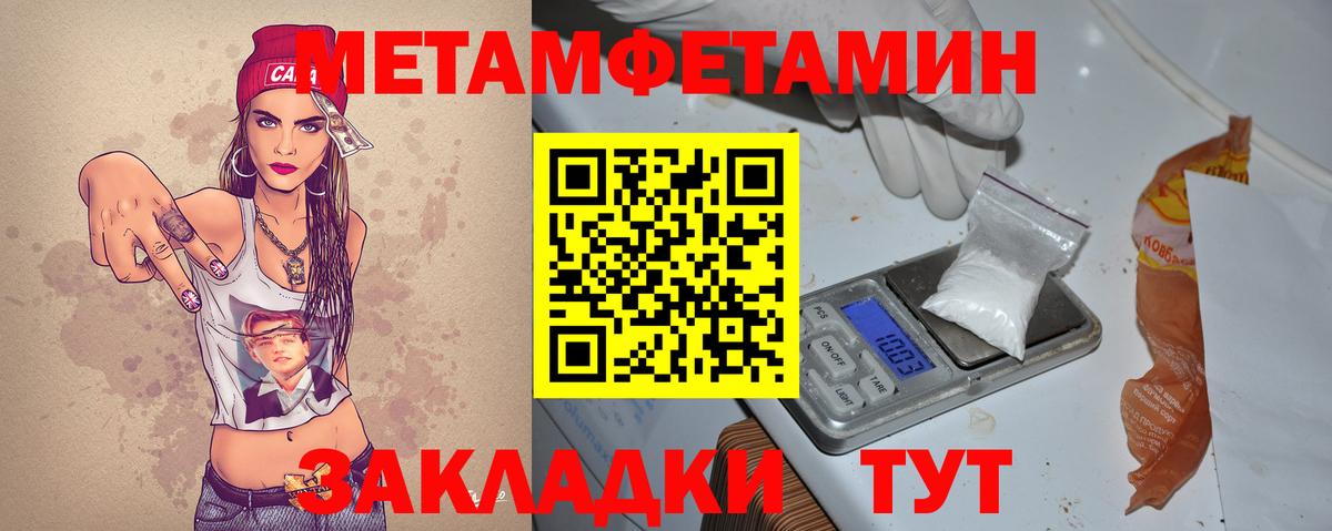 Кизляр  АМФЕТАМИН Розовый  Amphetamine  Вход с VPN 