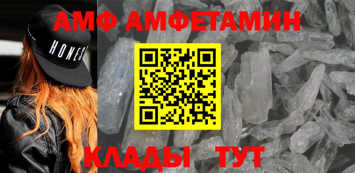 Амфетамин 97% Кизляр