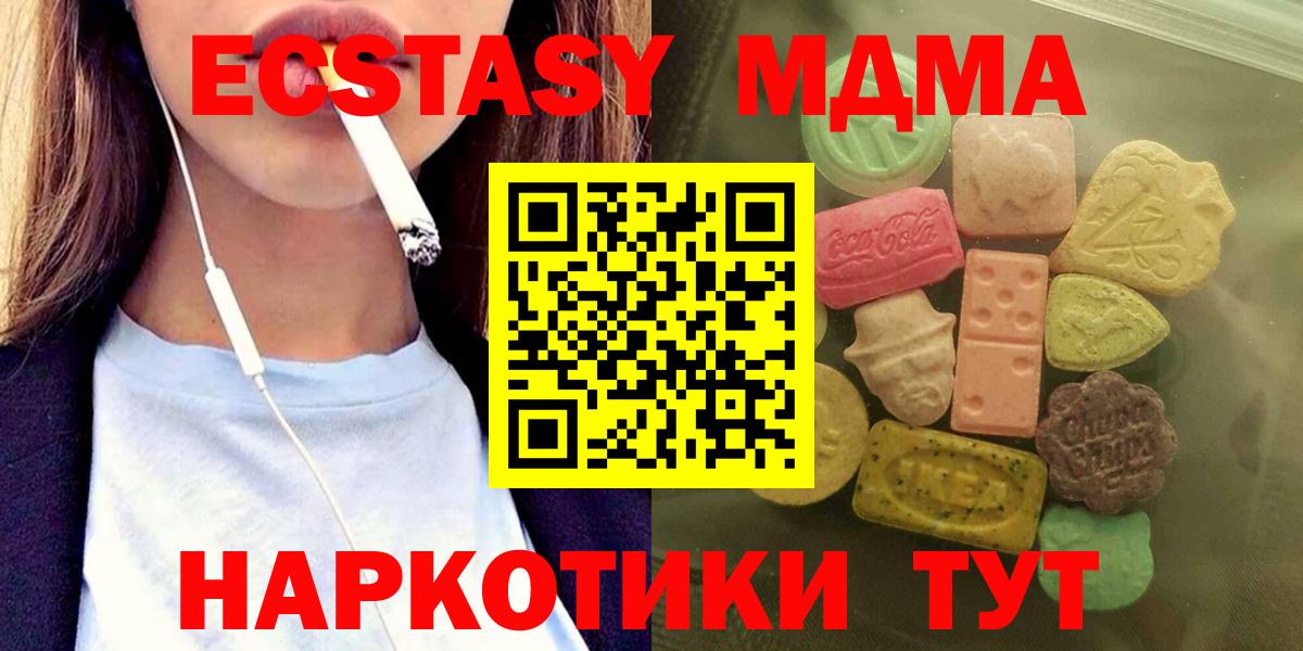 Кизляр  ЭКСТАЗИ Philipp Plein  ссылка на мегу ссылки  Ecstasy  Вход с VPN  ЭКСТАЗИ диски 