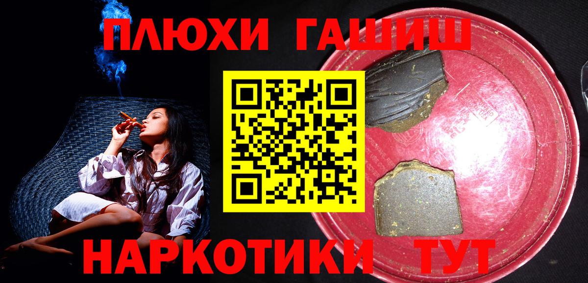 ГАШИШ Ice-O-Lator Кизляр
