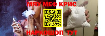 мдма Краснодар