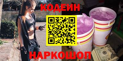 прущие грибы Краснознаменск