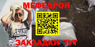 прущие грибы Краснознаменск