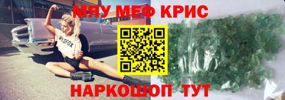 прущие грибы Краснознаменск