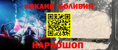 ALPHA-PVP Краснокаменск