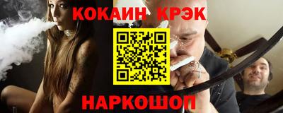 прущие грибы Краснознаменск