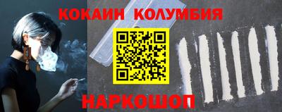 прущие грибы Краснознаменск