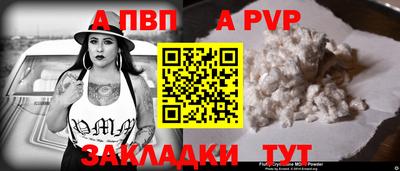 прущие грибы Краснознаменск