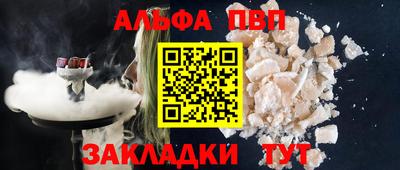 прущие грибы Краснознаменск