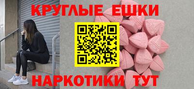 ALPHA-PVP Краснокаменск
