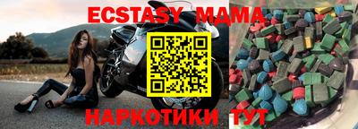 ALPHA-PVP Краснокаменск