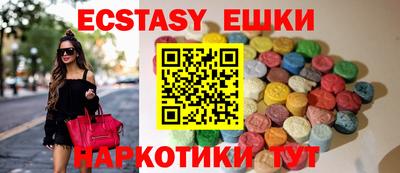 мдма Краснодар