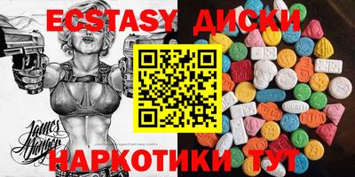 ALPHA-PVP Краснокаменск