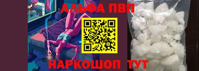 прущие грибы Краснознаменск