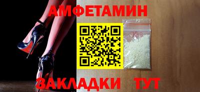 ALPHA-PVP Краснокаменск