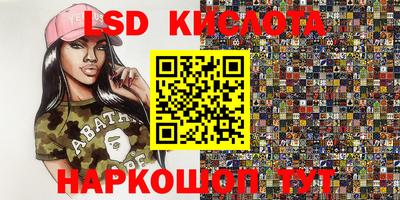 мдма Краснодар