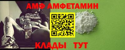 ALPHA-PVP Краснокаменск