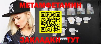 мдма Краснодар