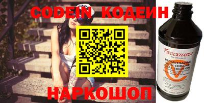прущие грибы Краснознаменск