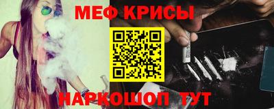 мдма Краснодар