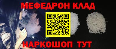 прущие грибы Краснознаменск