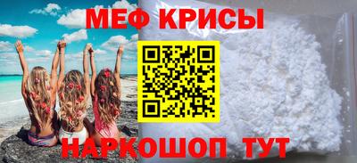 ALPHA-PVP Краснокаменск