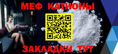 прущие грибы Краснознаменск