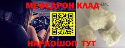 ALPHA-PVP Краснокаменск