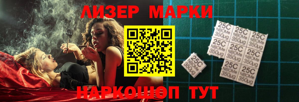 ОМГ ОМГ ONION  Вход с VPN  Кизляр  Лсд 25 экстази ecstasy  ЛСД экстази кислота 