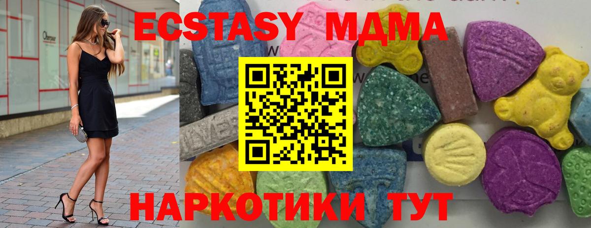 MDMA crystal Кизляр