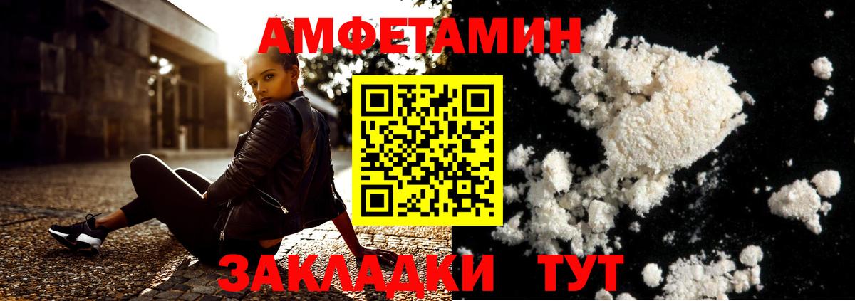 Первитин пудра Кизляр