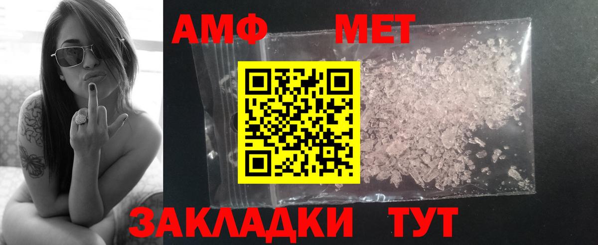 Кизляр  Метамфетамин Декстрометамфетамин 99.9%  Вход с VPN 
