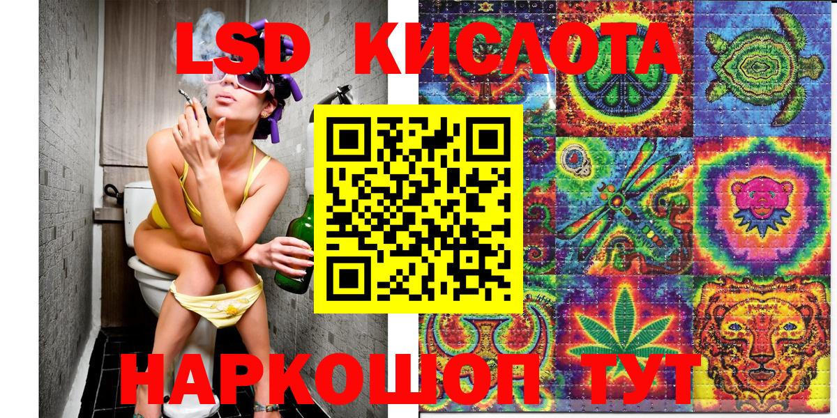 Кизляр  Марки 25I-NBOMe 1,5мг  Наркотические марки  Вход с VPN 