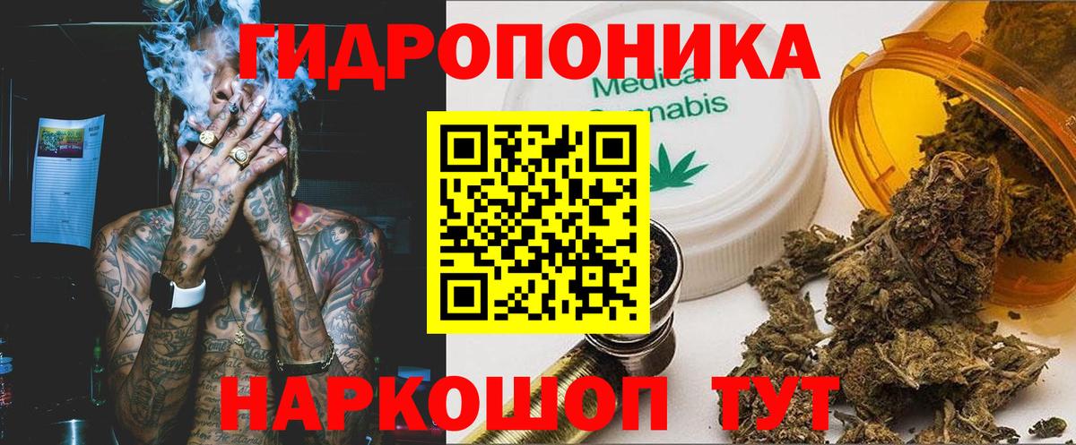Кизляр  Бошки марихуана ГИДРОПОН  Вход с VPN  Бошки Шишки AK-47  Шишки марихуана Ganja 